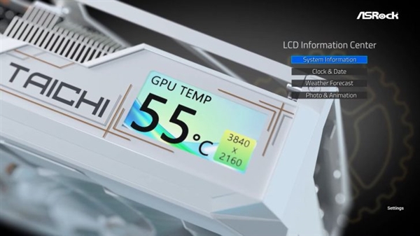 华擎顶级GPU!RX 9070 XT太极白色版发布:配备LCD显示屏-第2张图片-佛山资讯网 华擎顶级GPU!RX 9070 XT太极白色版发布:配备LCD显示屏-第2张图片-佛山资讯网