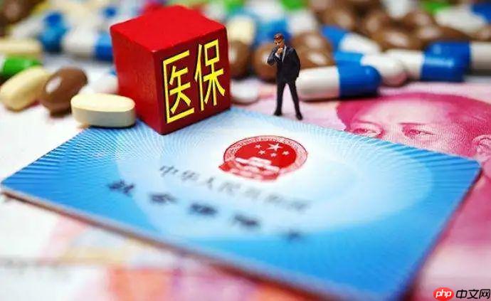 医保卡里的钱怎么取出来 医保个人账户余额使用方法-第1张图片-佛山资讯网
