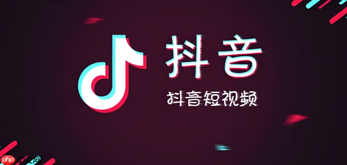 抖音福袋中奖实物怎么填地址 抖音福袋实物奖品领取步骤【教程】-第1张图片-佛山资讯网