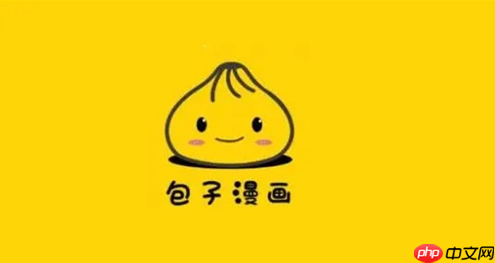 包子漫画最新网址首页_包子漫画在线阅读无水印入口-第1张图片-佛山资讯网 包子漫画最新网址首页_包子漫画在线阅读无水印入口-第1张图片-佛山资讯网