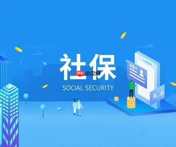 社保费管理客户端怎么导出参保人员名单_社保费管理客户端导出参保人员名单详细教程-第1张图片-佛山资讯网 社保费管理客户端怎么导出参保人员名单_社保费管理客户端导出参保人员名单详细教程-第1张图片-佛山资讯网