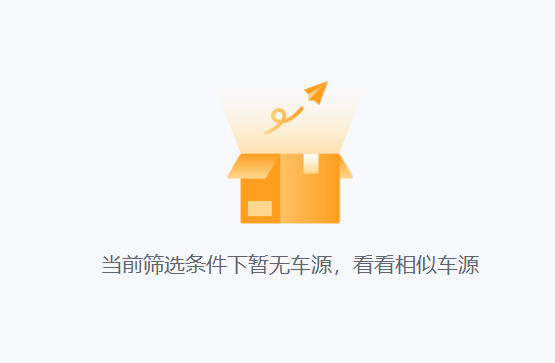 怎么这么多年了 国内二手车还是这副德行?-第5张图片-佛山资讯网 怎么这么多年了 国内二手车还是这副德行?-第5张图片-佛山资讯网