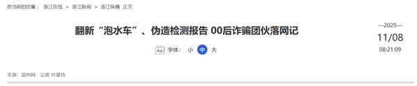 怎么这么多年了 国内二手车还是这副德行?-第9张图片-佛山资讯网 怎么这么多年了 国内二手车还是这副德行?-第9张图片-佛山资讯网