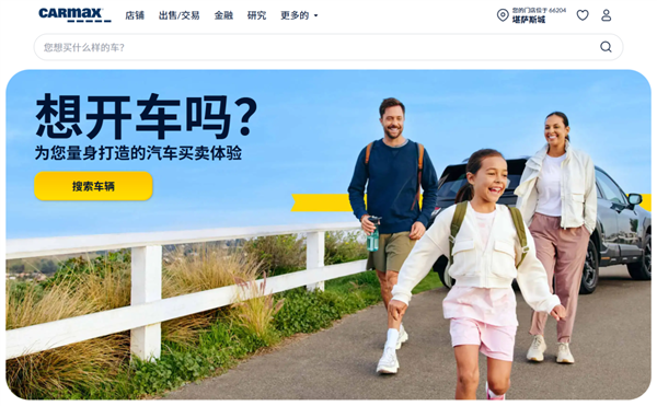 怎么这么多年了 国内二手车还是这副德行?-第13张图片-佛山资讯网 怎么这么多年了 国内二手车还是这副德行?-第13张图片-佛山资讯网
