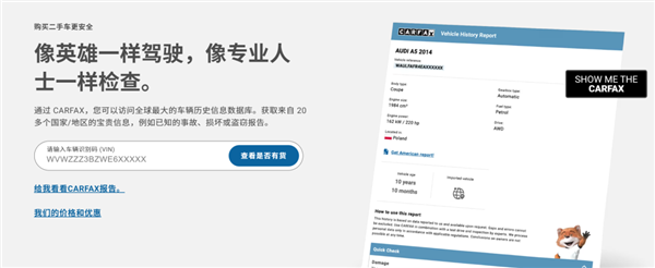 怎么这么多年了 国内二手车还是这副德行?-第14张图片-佛山资讯网 怎么这么多年了 国内二手车还是这副德行?-第14张图片-佛山资讯网