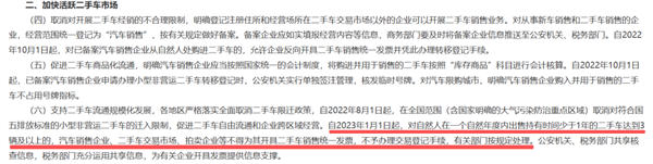 怎么这么多年了 国内二手车还是这副德行?-第17张图片-佛山资讯网 怎么这么多年了 国内二手车还是这副德行?-第17张图片-佛山资讯网