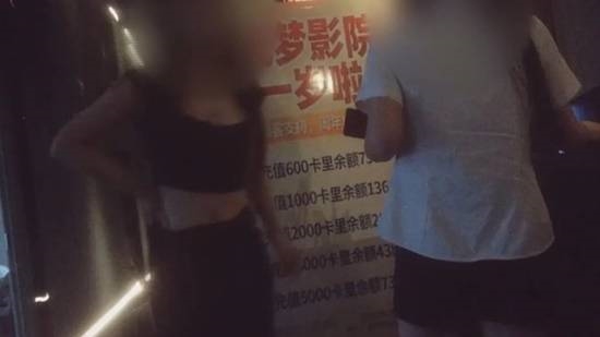 西安多家私人影院提供异性陪侍服务引网友吐槽:举报后经营者遭殃-第1张图片-佛山资讯网 西安多家私人影院提供异性陪侍服务引网友吐槽:举报后经营者遭殃-第1张图片-佛山资讯网