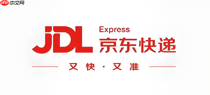 京东快递单号查询电脑版入口 京东快递单号查询PC端官网-第1张图片-佛山资讯网 京东快递单号查询电脑版入口 京东快递单号查询PC端官网-第1张图片-佛山资讯网