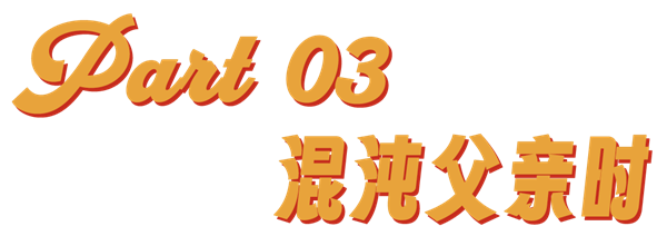 世界上最坏的爸爸 竟是小猪佩奇她爹?-第14张图片-佛山资讯网 世界上最坏的爸爸 竟是小猪佩奇她爹?-第14张图片-佛山资讯网