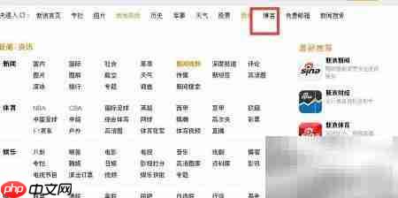 新浪微博开通博客教程-第3张图片-佛山资讯网