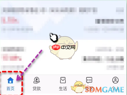 《交通银行》预约无卡取款方法-第1张图片-佛山资讯网