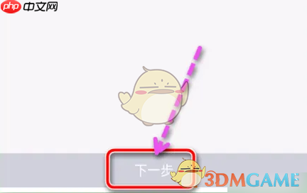 《交通银行》预约无卡取款方法-第4张图片-佛山资讯网