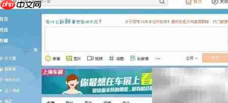 新浪微博开通博客教程-第1张图片-佛山资讯网