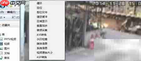 DAV格式在监控录像中的应用-第4张图片-佛山资讯网