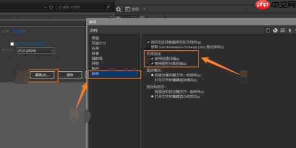 coreldraw怎么缩小文件体积-coreldraw缩小文件体积的方法-第2张图片-佛山资讯网 coreldraw怎么缩小文件体积-coreldraw缩小文件体积的方法-第2张图片-佛山资讯网