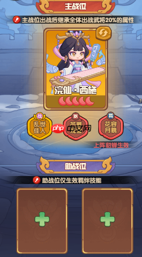 守护之境战魂系统养成攻略-第1张图片-佛山资讯网