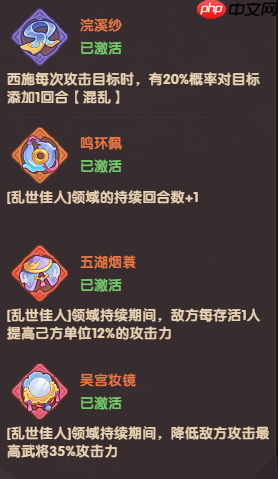 守护之境战魂系统养成攻略-第4张图片-佛山资讯网