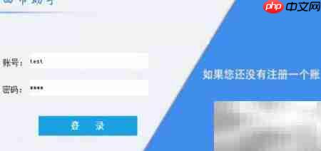 淘客软件功能全解析-第2张图片-佛山资讯网 淘客软件功能全解析-第2张图片-佛山资讯网