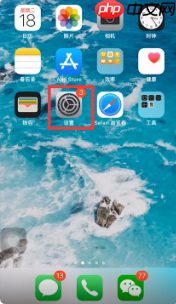 《videoleap》取消自动续费方法-第1张图片-佛山资讯网