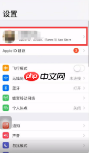 《videoleap》取消自动续费方法-第2张图片-佛山资讯网