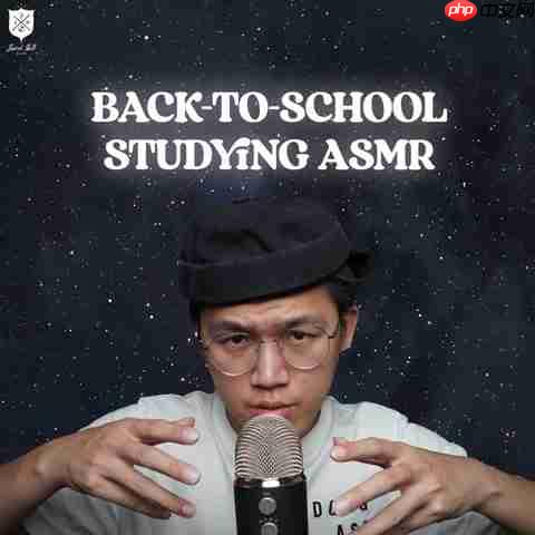 ASMR学习法:打造沉浸式高效学习环境-第1张图片-佛山资讯网 ASMR学习法:打造沉浸式高效学习环境-第1张图片-佛山资讯网