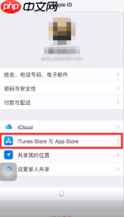 《videoleap》取消自动续费方法-第3张图片-佛山资讯网