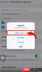《videoleap》取消自动续费方法-第5张图片-佛山资讯网