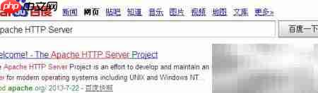 Apache HTTP Server安装指南-第1张图片-佛山资讯网 Apache HTTP Server安装指南-第1张图片-佛山资讯网