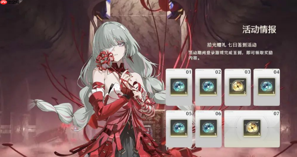 《鸣潮》2.5版本角色介绍-第3张图片-佛山资讯网