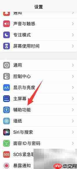 iPhone控制Apple TV方向键技巧-第1张图片-佛山资讯网