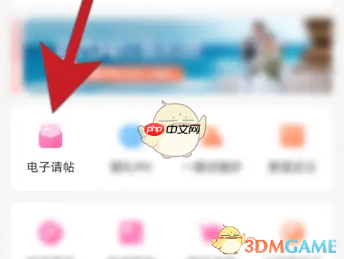 《婚礼纪》替换音乐方法-第1张图片-佛山资讯网