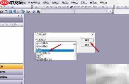 GX Works3读取程序方法-第3张图片-佛山资讯网