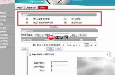 禁止上班玩游戏-第1张图片-佛山资讯网