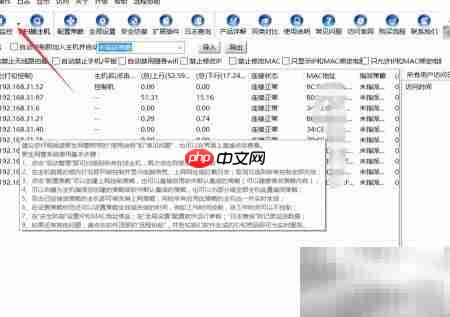 禁止上班玩游戏-第2张图片-佛山资讯网
