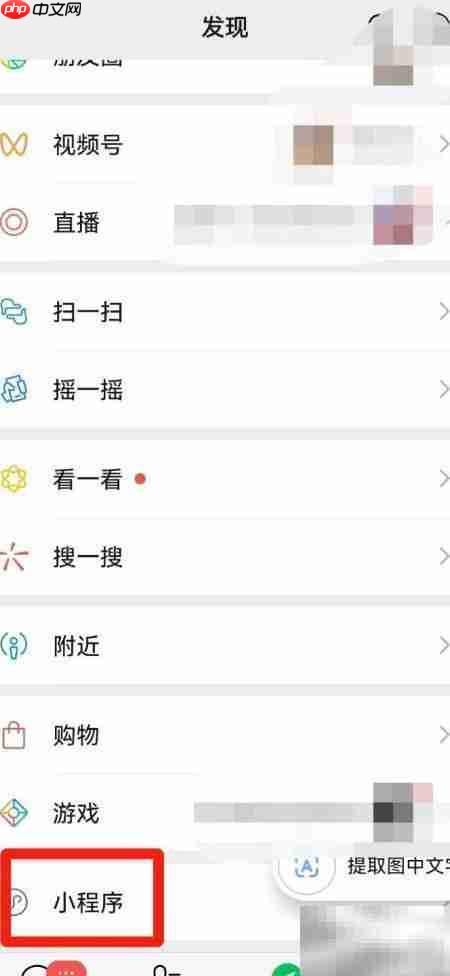 快速查单号，一键追踪物流-第2张图片-佛山资讯网