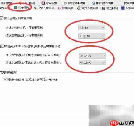 禁止上班玩游戏-第4张图片-佛山资讯网