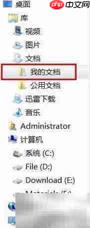 广联达钢筋模型备份找回方法-第2张图片-佛山资讯网