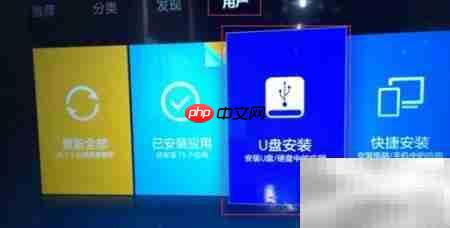 小米电视看直播指南-第2张图片-佛山资讯网