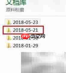 广联达钢筋模型备份找回方法-第5张图片-佛山资讯网
