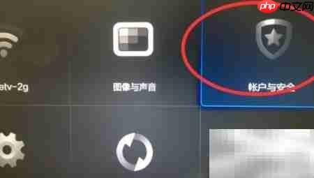 小米电视看直播指南-第5张图片-佛山资讯网