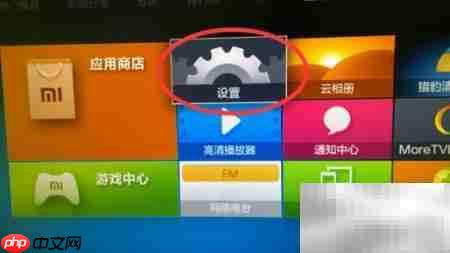 小米电视看直播指南-第4张图片-佛山资讯网