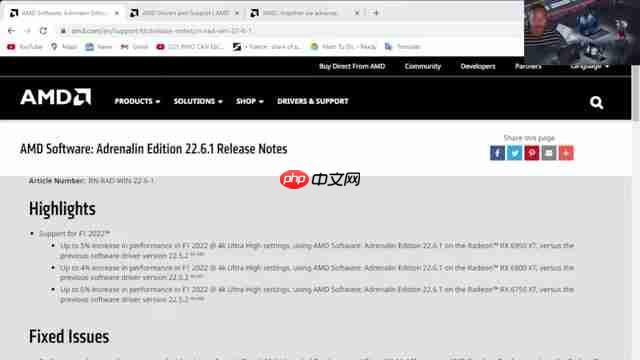 AMD Adrenalin 22.6.1:最新驱动更新提升游戏性能及修复-第2张图片-佛山资讯网 AMD Adrenalin 22.6.1:最新驱动更新提升游戏性能及修复-第2张图片-佛山资讯网