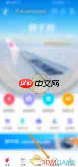 国航app怎么注销用户-第2张图片-佛山资讯网 国航app怎么注销用户-第2张图片-佛山资讯网