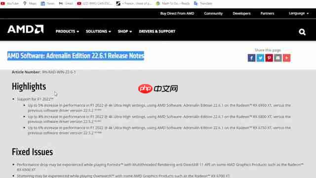 AMD Adrenalin 22.6.1:最新驱动更新提升游戏性能及修复-第1张图片-佛山资讯网 AMD Adrenalin 22.6.1:最新驱动更新提升游戏性能及修复-第1张图片-佛山资讯网