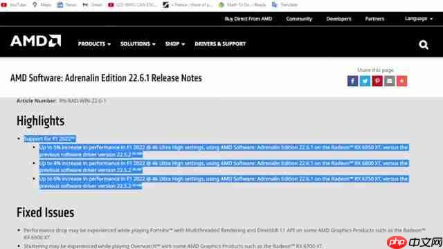 AMD Adrenalin 22.6.1:最新驱动更新提升游戏性能及修复-第3张图片-佛山资讯网 AMD Adrenalin 22.6.1:最新驱动更新提升游戏性能及修复-第3张图片-佛山资讯网
