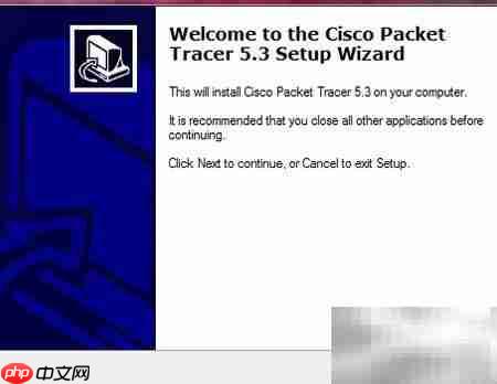 Packet Tracer安装指南-第1张图片-佛山资讯网 Packet Tracer安装指南-第1张图片-佛山资讯网