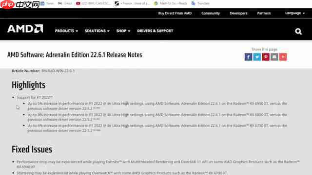 AMD Adrenalin 22.6.1:最新驱动更新提升游戏性能及修复-第4张图片-佛山资讯网 AMD Adrenalin 22.6.1:最新驱动更新提升游戏性能及修复-第4张图片-佛山资讯网