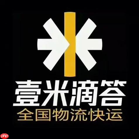 壹米滴答如何参与推荐有礼活动_壹米滴答邀请好友奖励领取步骤【参考】-第1张图片-佛山资讯网 壹米滴答如何参与推荐有礼活动_壹米滴答邀请好友奖励领取步骤【参考】-第1张图片-佛山资讯网