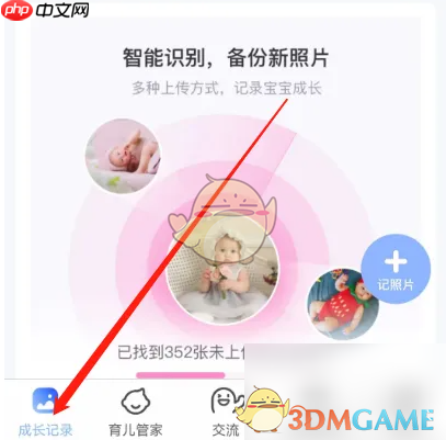 《妈妈网孕育》写宝宝日记方法-第1张图片-佛山资讯网