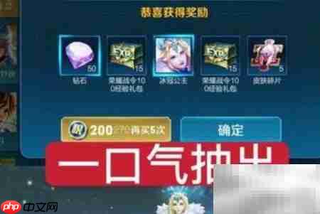 王者荣耀天狼绘梦者积分领取指南-第1张图片-佛山资讯网